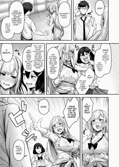 If You're Interested, Your Only Choice is to Do It!? Chapter 1 page 3