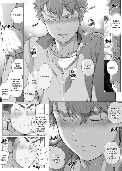 My Friend's Dad's a Hunk 15 Chapter 1 page 27
