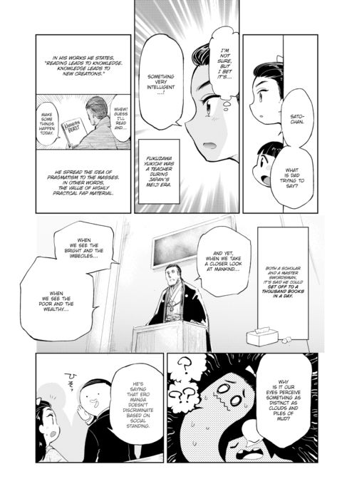 Kairaku Historie ~Meiji Arc~ Chapter 1 page 3