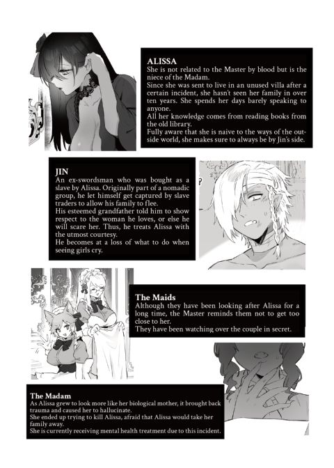 My Beloved Lady is a Vampire Chapter 1 page 43