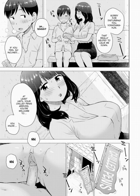 Chilled Chapter 1 page 11
