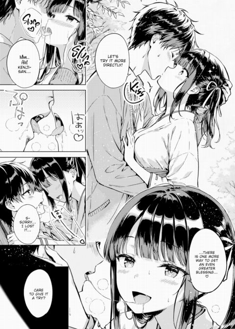 Melting Blessing Chapter 1 page 7