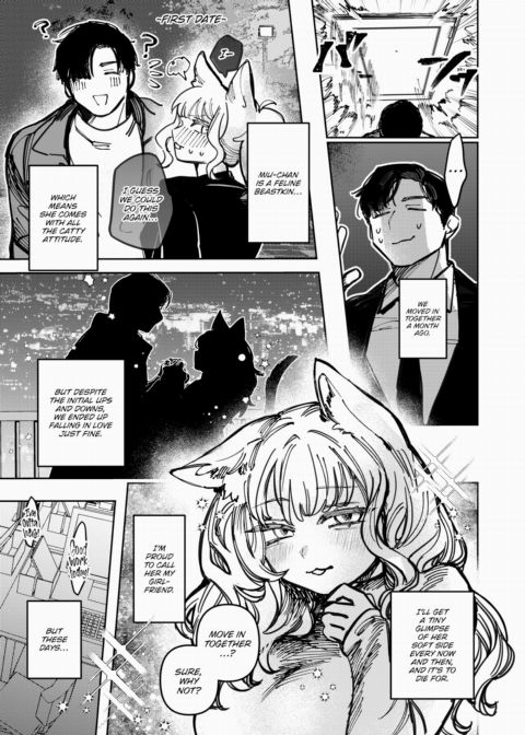 The Cat Smolders in Secret Chapter 1 page 5