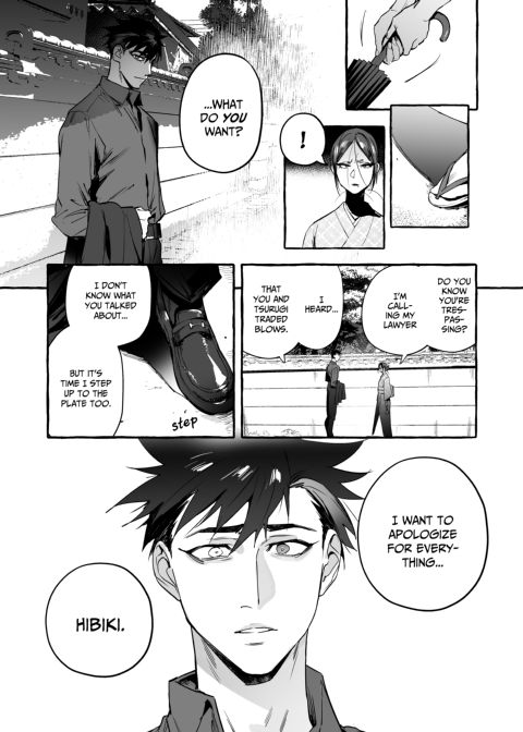 Puppy Play with Papa - What the Cat Dragged in 7 Chapter 1 page 97