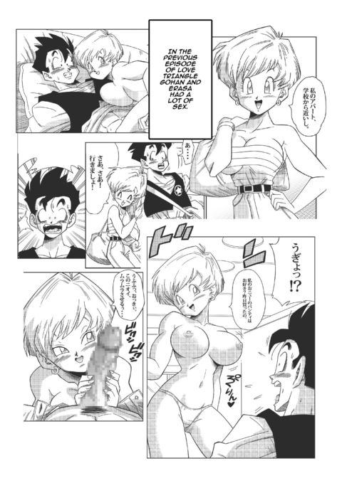 LOVE TRIANGLE Z - Part 2 Chapter 1 page 2
