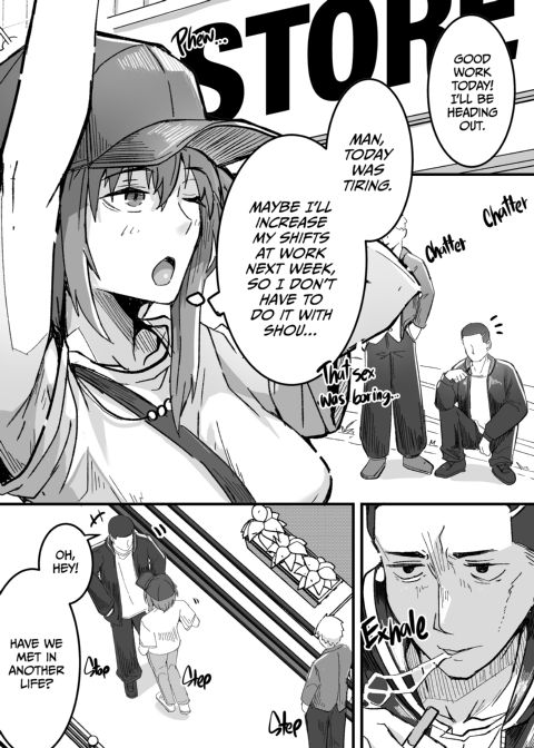 She Wants My Package Instead Chapter 1 page 16