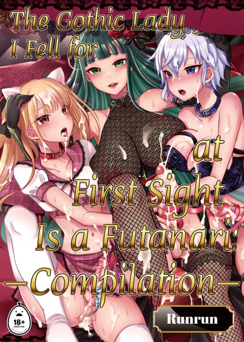 The Gothic Lady I Fell for at First Sight Is a Futanari: Compilation Chapter 1 page 1