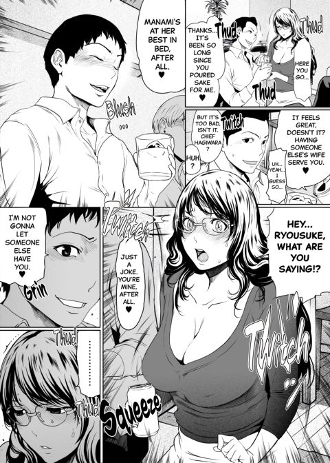 If My Wife Cheats on Me - Complete Edition Chapter 1 page 42