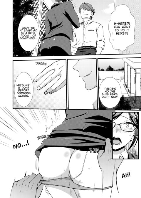 I Wasn't Expecting You To Just Put It In...! Chapter 1 page 80