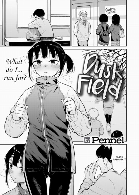 Dusk Field Chapter 1 page 1