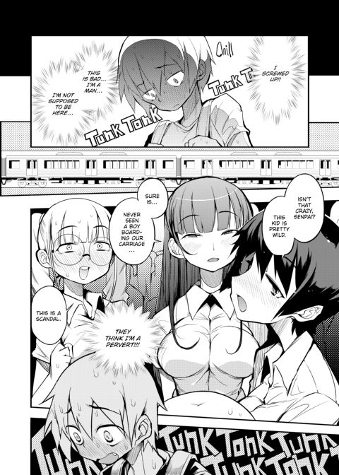 I Took the Nympho-Only Women's Train Chapter 1 page 5