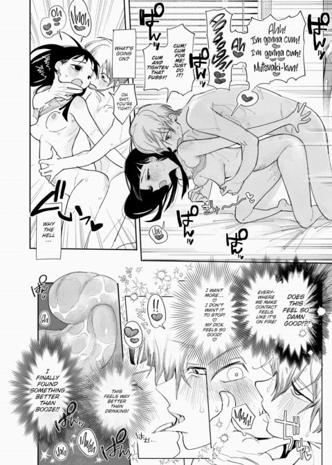 Feels Great and It's Fun! x2 Chapter 1 page 16