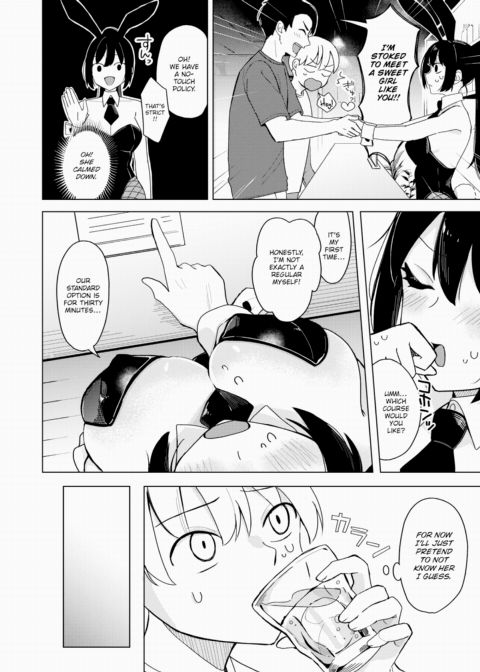 Don't You Love Bunnies? Chapter 1 page 6
