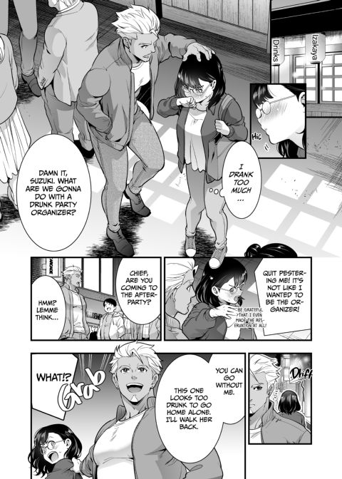 Three Days of Sex With My Macho Boss Chapter 1 page 15