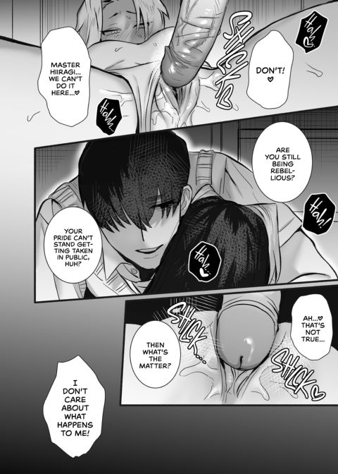 Burning Submission Chapter 1 page 33