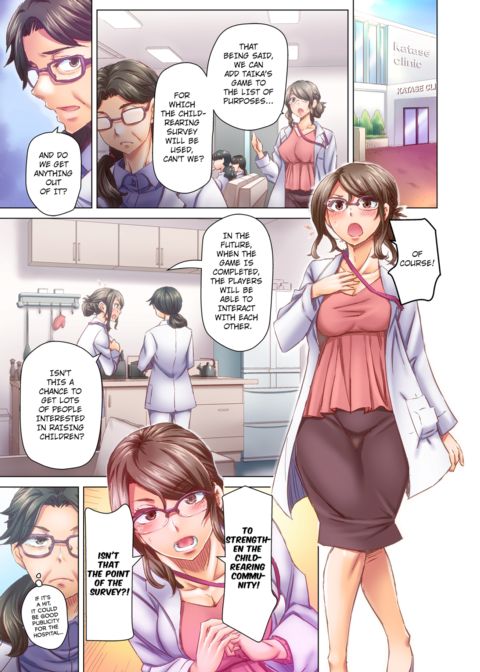 Marry Me, I'll Fuck You Until You're Pregnant! Vol.7 Chapter 1 page 66