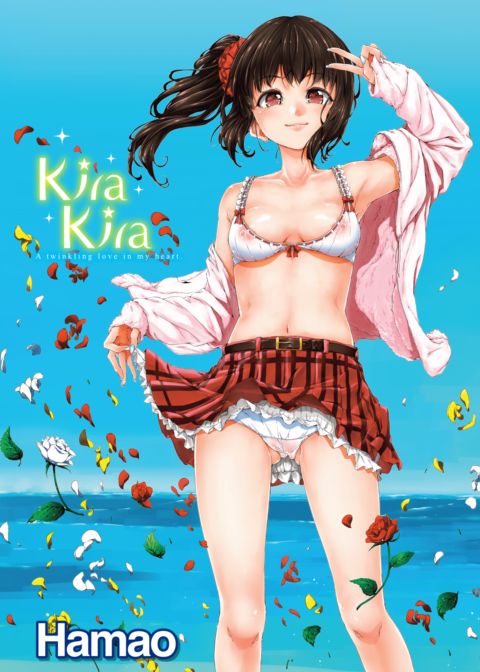 Kira Kira Chapter 1 page 1