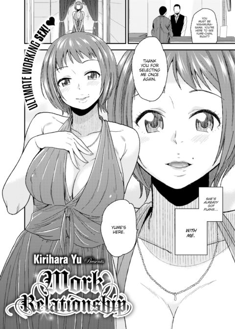 Work Relationship Chapter 1 page 2