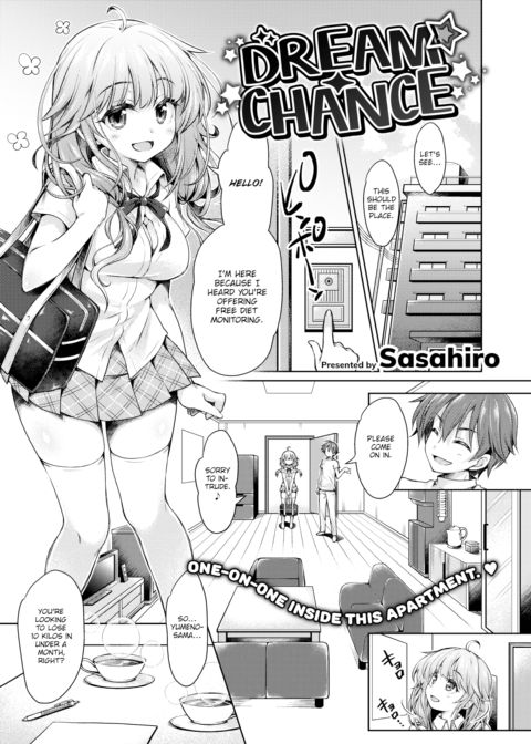 Dream Chance Chapter 1 page 1