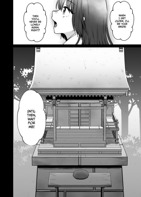 Mating With the Twin Demigods Chapter 1 page 72