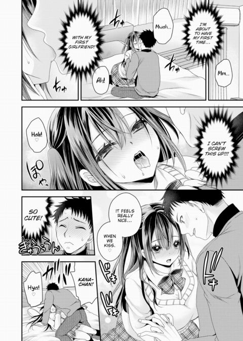 Absurd First Time Chapter 1 page 4
