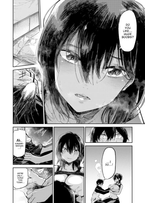Kaname-neesan Is Quitting the Club Chapter 1 page 16