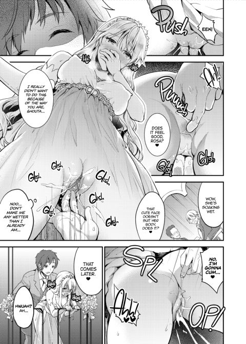 Shameless Marriage Chapter 1 page 16