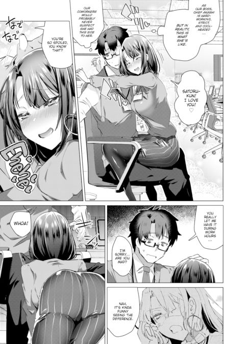 Order Out M Chapter 1 page 5