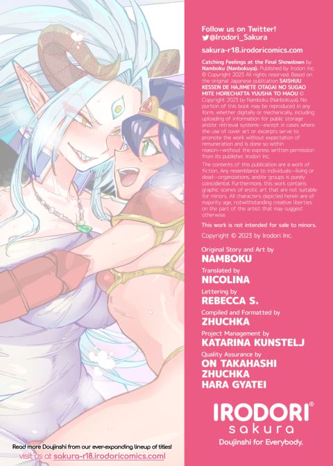 Catching Feelings at the Final Showdown Chapter 1 page 42