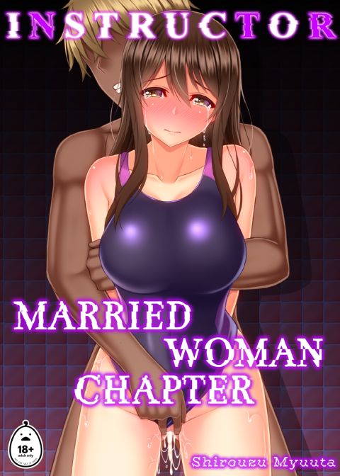INSTRUCTOR: Married Woman Chapter Chapter 1 page 1