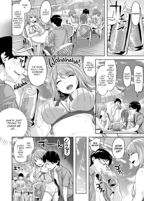The Professor's Complicated Love Life Chapter 1 page 4