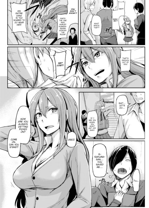 Help Me! Sakuma-san! Chapter 1 page 2