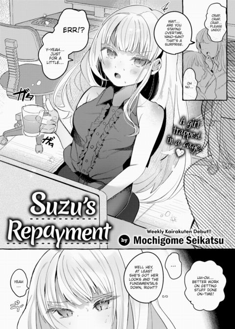 Suzu's Repayment Chapter 1 page 1