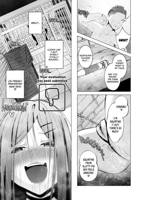 Practical Sex Ed: Study Buddies Chapter 1 page 58