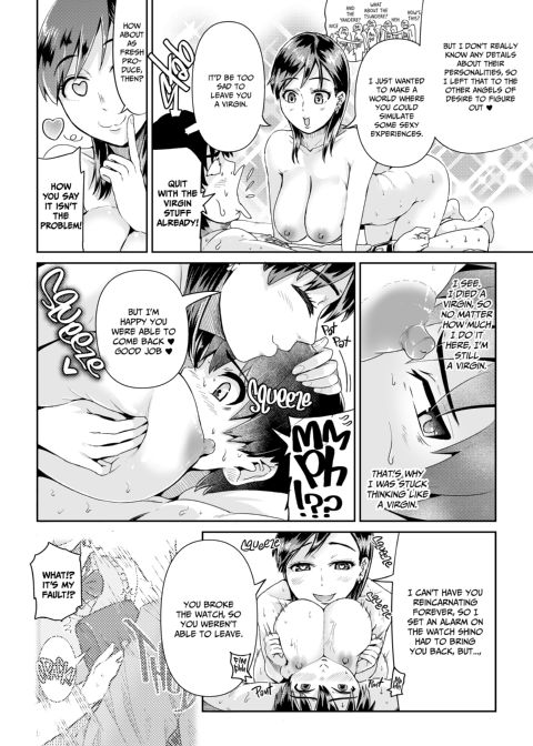 Sexy Women After My Virginity 12 Chapter 1 page 3