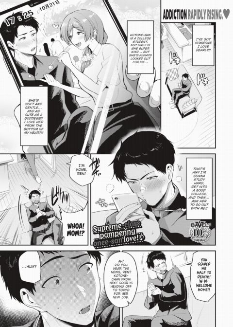 Hold Me With All Your Strength Chapter 1 page 1
