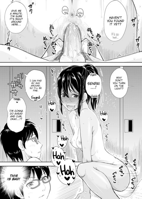 Cocoa Skin Maiden Chapter 1 page 9