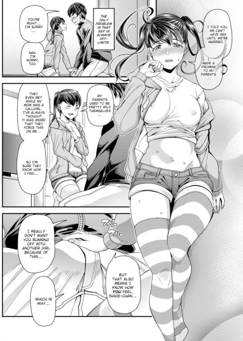My Girlfriend’s Fine With Her Pure Mama Chapter 1 page 3