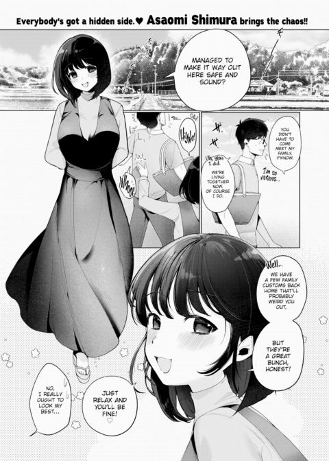 My In-Laws' Place Chapter 1 page 1