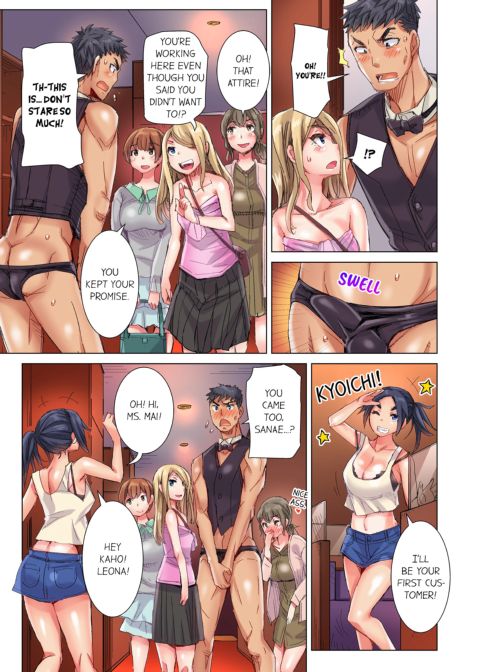 The Dick Pub Volume 8 Chapter 1 page 45