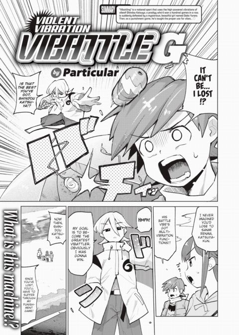 Violent Vibration Vibattle G Chapter 1 page 1