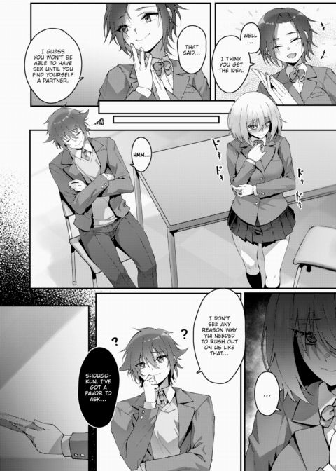 Nameless Toy Chapter 1 page 6