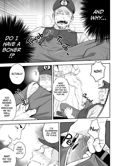 Priapus 2 Chapter 1 page 13