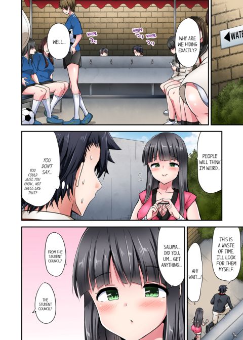Cowgirl's Riding-Position Makes Me Cum Vol. 19 Chapter 1 page 8