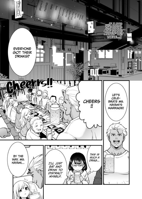 Three Days of Sex With My Macho Boss Chapter 1 page 12