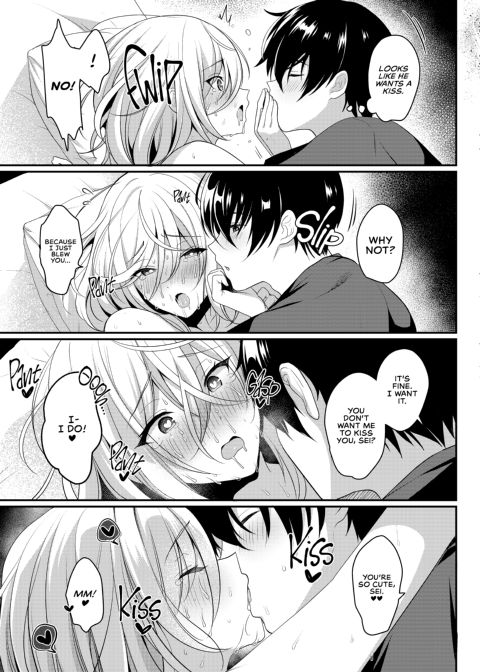 The Hot Teacher's Got the Hots for Me Chapter 1 page 20