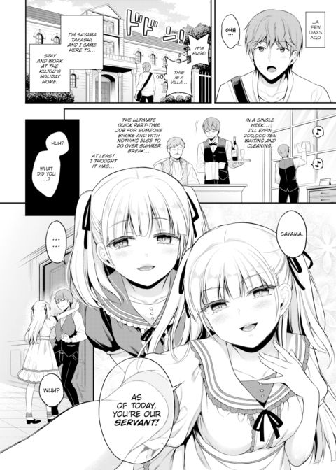 AiMai Pet Chapter 1 page 2