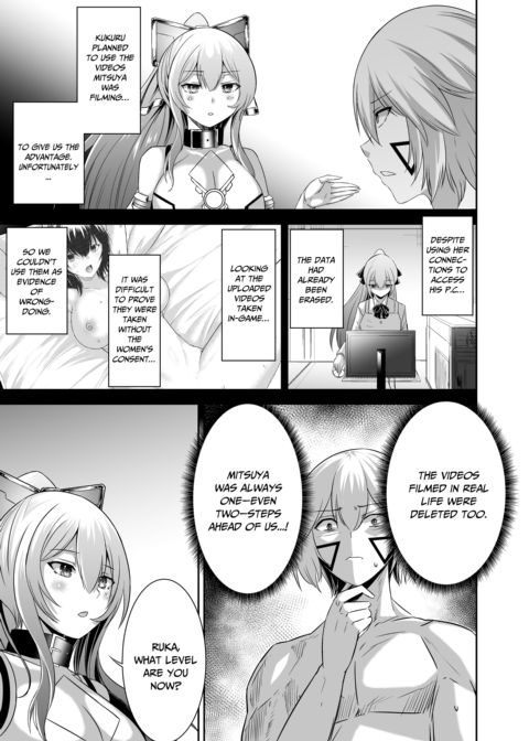 The Exiled Tamer’s NTR Revenge 4 Chapter 1 page 20