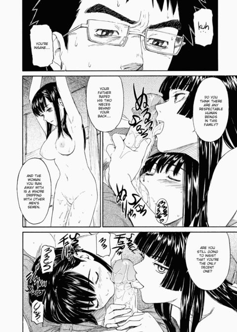Shoujo Material Chapter 1 page 181