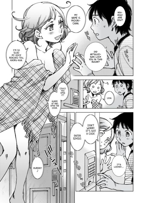 Kaoru-kun & the Secret Flower Garden Chapter 1 page 3